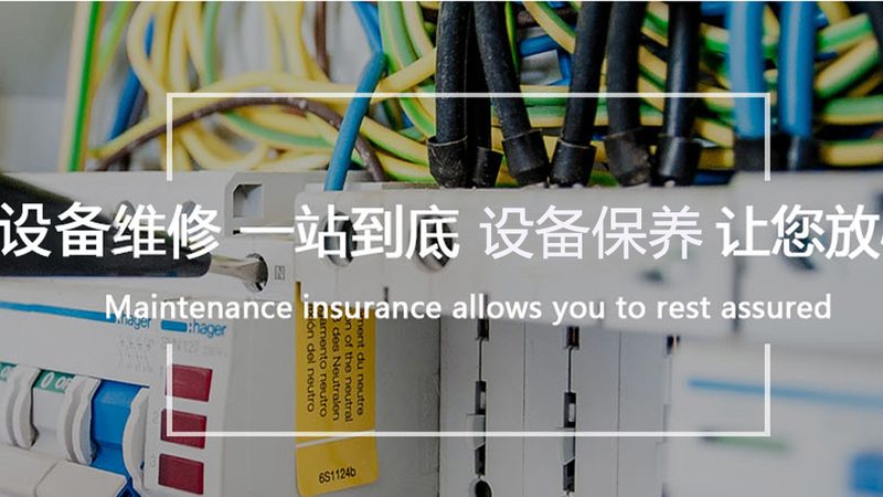 工业电机安装：细节决定成败，五大注意事项解析