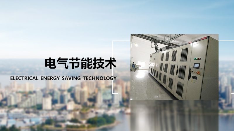 上海配电柜安装公司：揭秘配电柜安装的五大关键要点