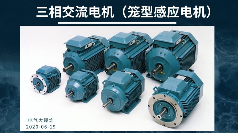 减速电机：剖析其优缺点，助力选型决策